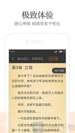 浙江麻将APP下载